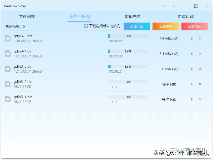 windows7百度网盘怎么提速,电脑百度网盘提速模式还是100mb