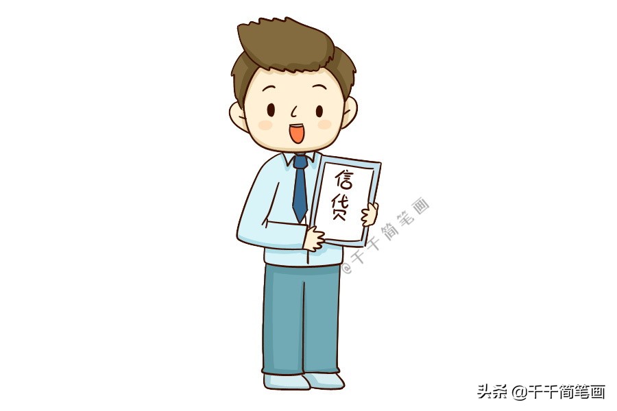 教你画Q版人物,画画手抄报中的q版人物简单教程