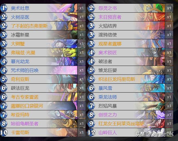 炉石传说新赛季爆料,炉石传说更新公告最新时间