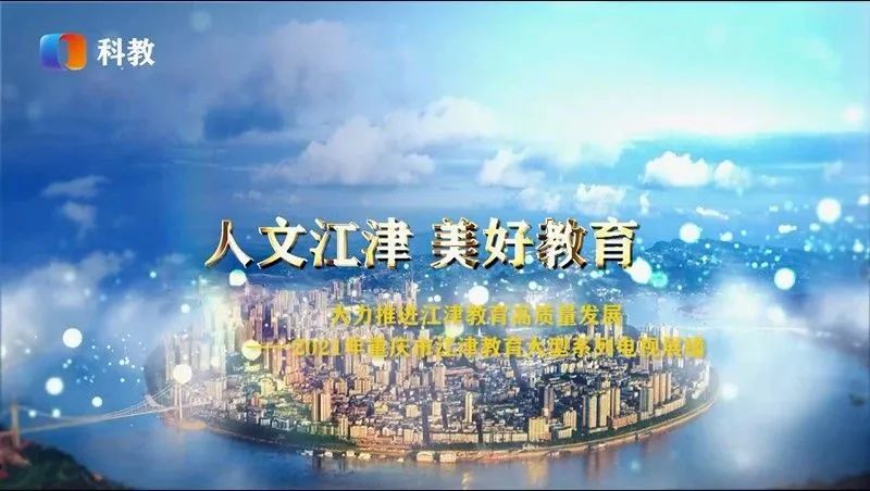 江津双福中学怎么样,重庆市江津区双福学校