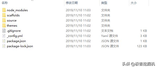 使用hexo和github搭建个人网站,hexo搭建github博客