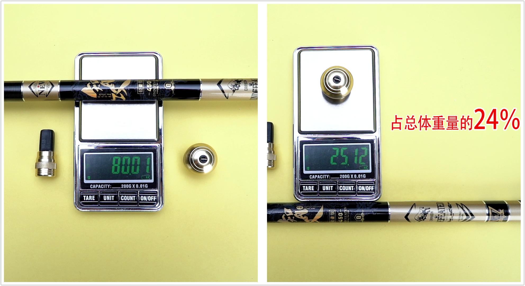 百元左右鱼竿2米多,百元价位手感很轻的鱼竿