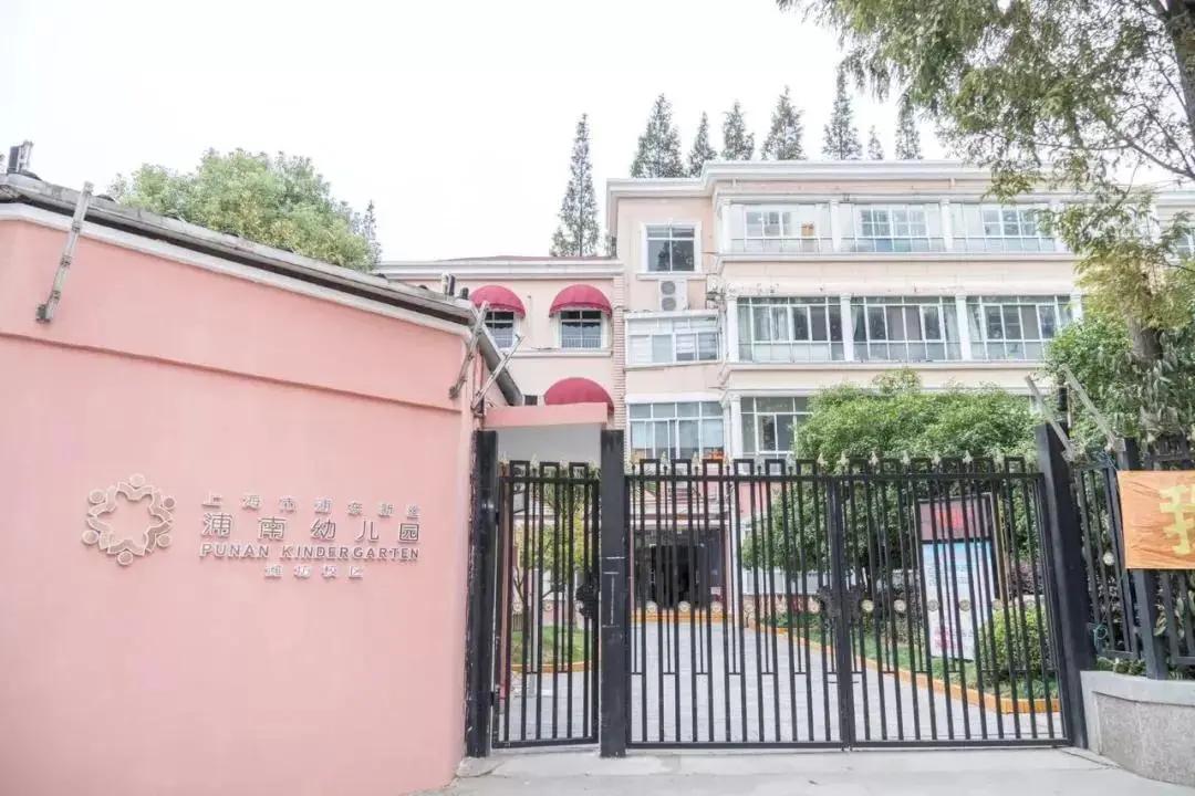 上海各区幼儿园对口范围,2021上海对口幼儿园