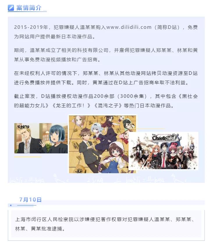 靠山寨发家,靠山寨起家