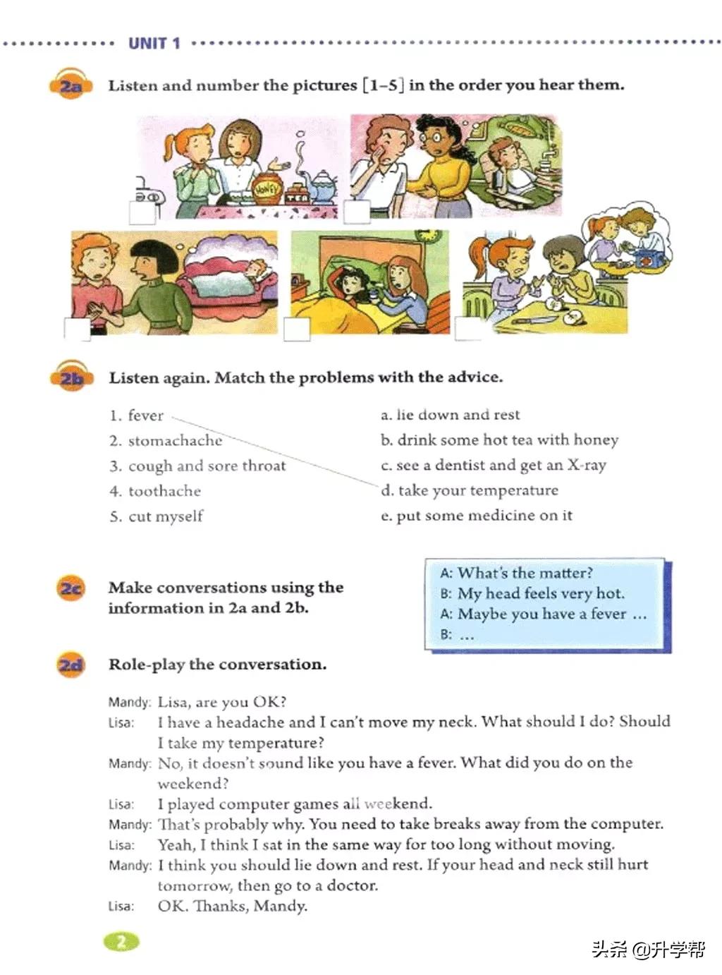 八年级英语下册人教版预习,8年级下册英语电子书人教版翻译