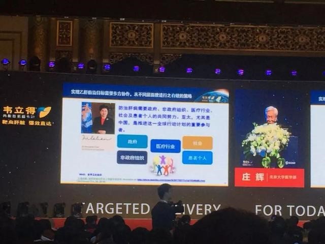 即将上市的乙肝新药是什么药,治愈乙肝新药最新新闻