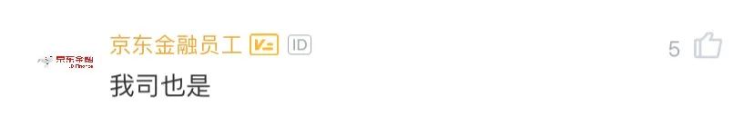 拼多多小便池事件,拼多多卫生纸事件