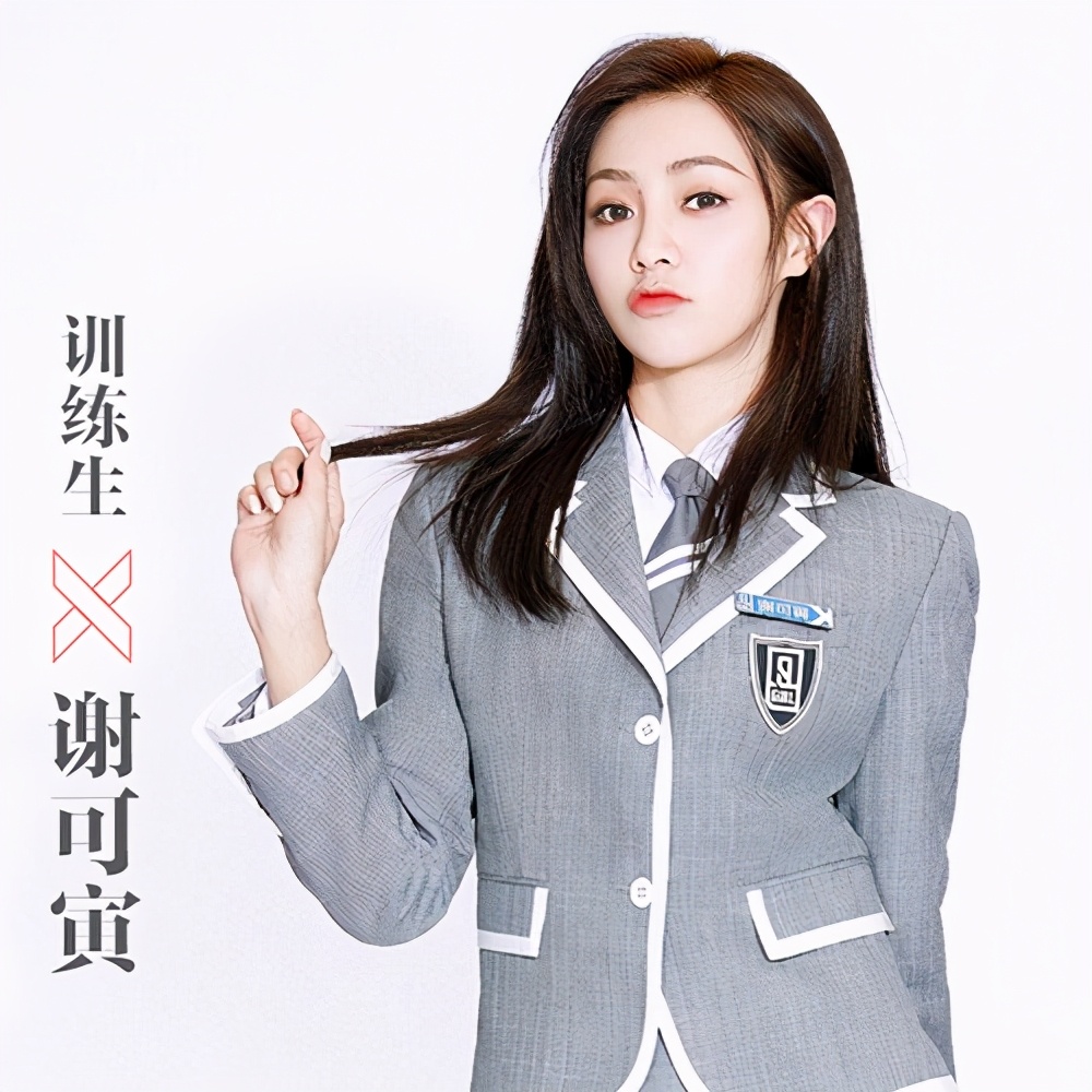 the9女团颜值分析,the9女团舞蹈