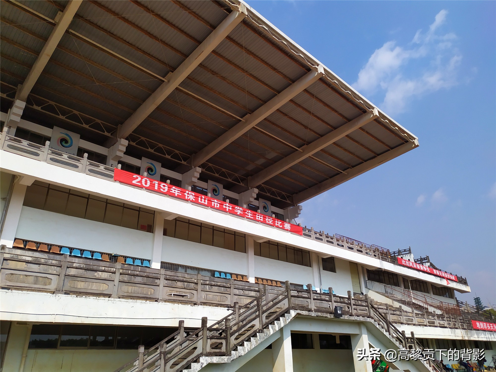 云南腾冲偶遇篮球赛顺便看看腾冲的体育设施如何？