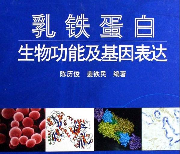 奶粉哪个牌子好又安全含乳铁蛋白,婴儿奶粉乳铁蛋白排行榜第一名