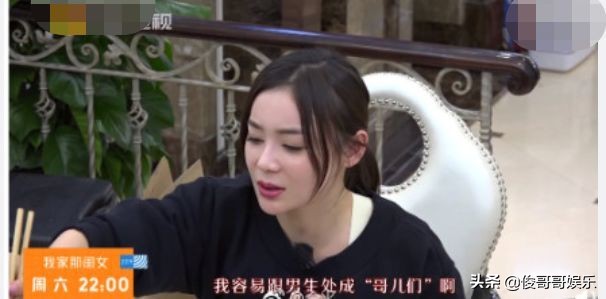 明星情商有多低袁姗姗,盘点明星低情商时刻袁姗姗