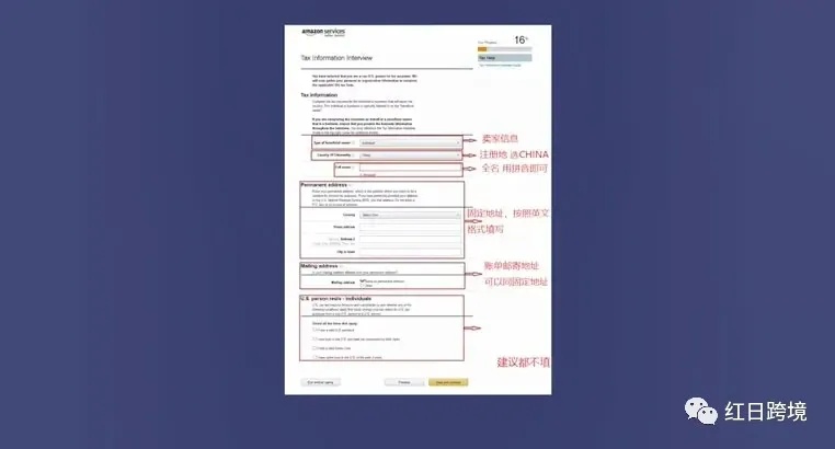 亚马逊电商商家入驻流程,亚马逊电商平台入驻条件及费用