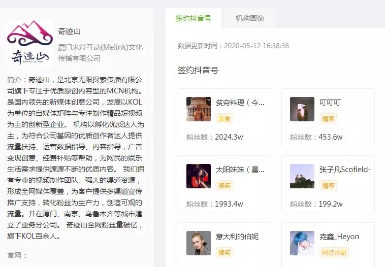 怎样经营自己的抖音号快速涨粉,新手抖音号如何涨粉