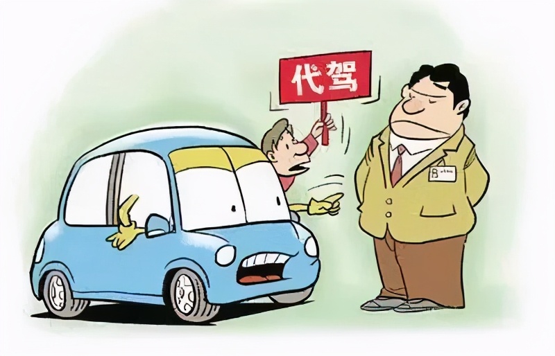 聚餐后，车主饮酒让好友代驾发生事故谁担责？