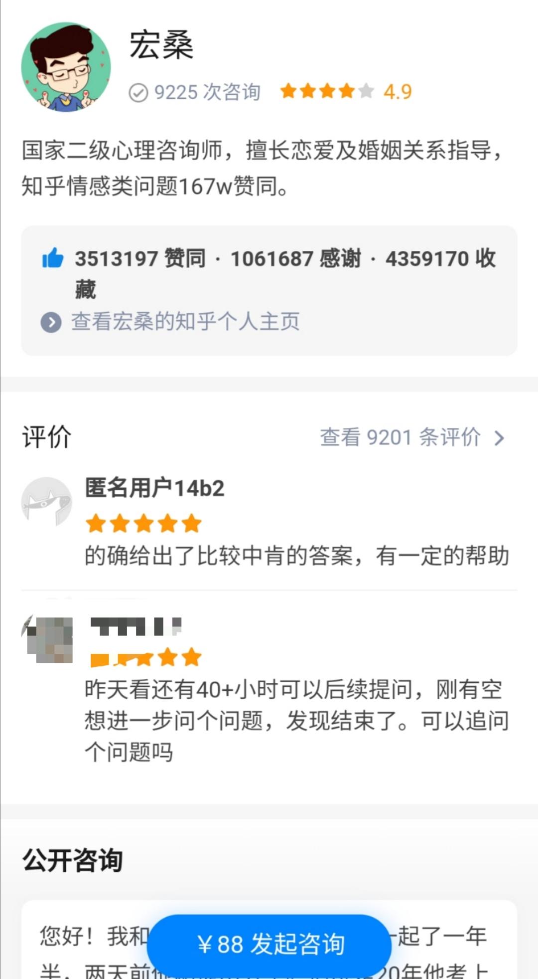 12个在家就能赚钱的副业,在家做的最赚钱副业大全详细解读