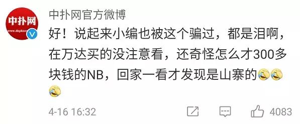 newbalance被花式山寨,newbalance是不是山寨