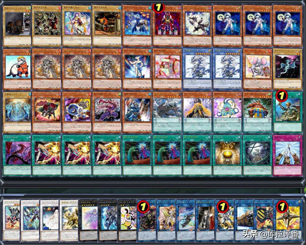 解禁的处刑人在大革命上的应用，游戏王卡组分享