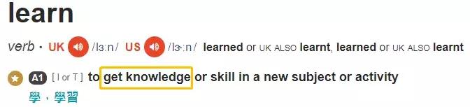 学知识不是学技术,学知识不是为了有用