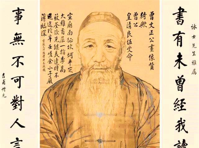 青年毛*东泽**佩服的湘乡人，晚年还说他是“地主阶级最厉害的人物”