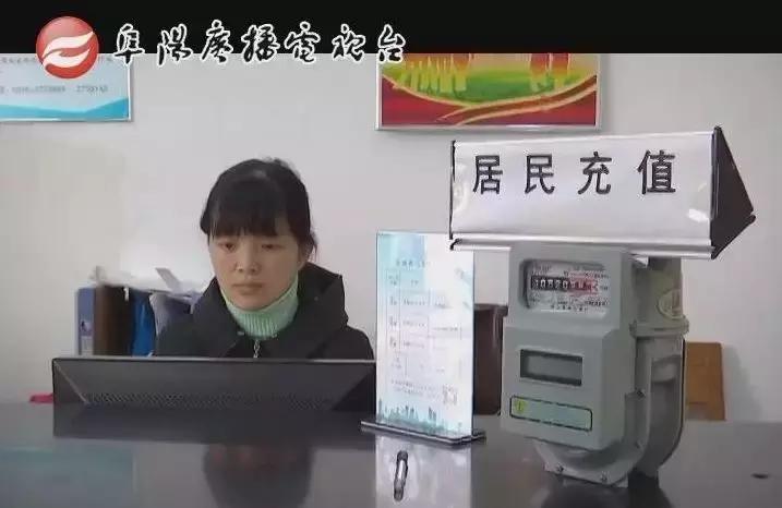 阜阳国祯被谁收购了,高价买卖使群众利益受损