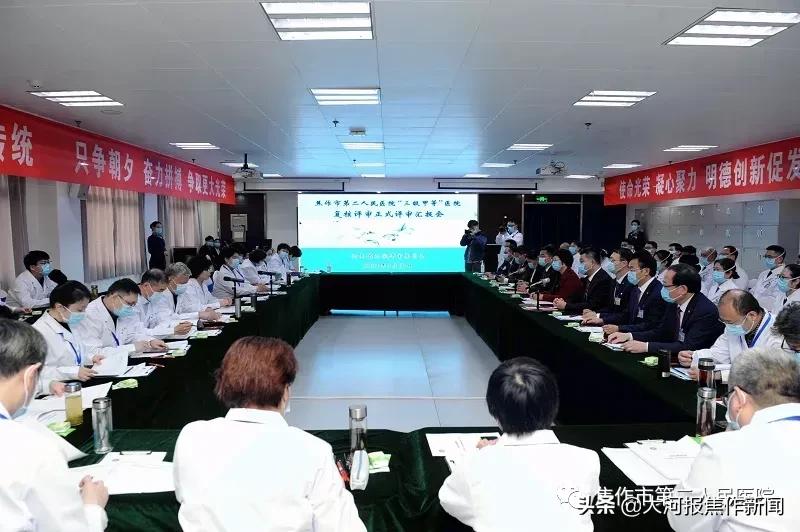 焦作第二人民医院新院区,焦作市第二人民医院官网专家介绍