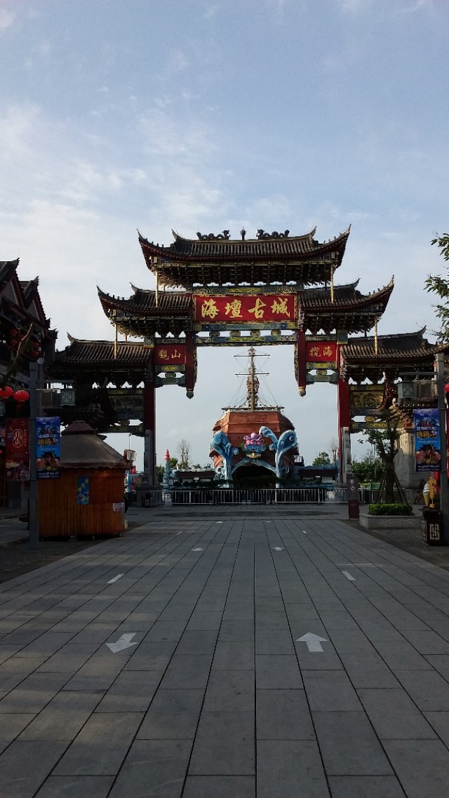 平潭海坛古城景点介绍200字图片,平潭县海坛古城