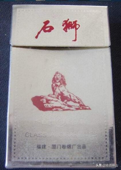 厦门卷烟厂卷烟品牌,厦门卷烟厂旧烟标