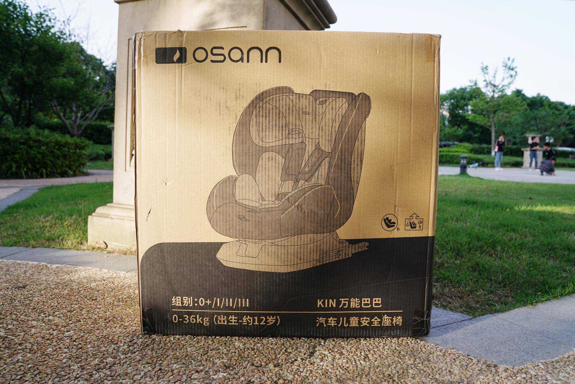 osann安全座椅测评,德国欧颂osann儿童安全座椅3-12岁