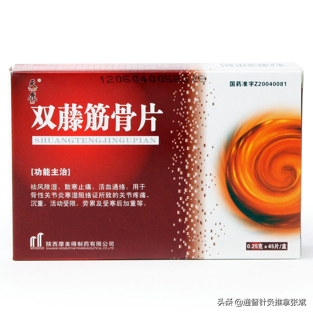 最近膝关节疼痛的一招解决,膝关节疼痛的资料