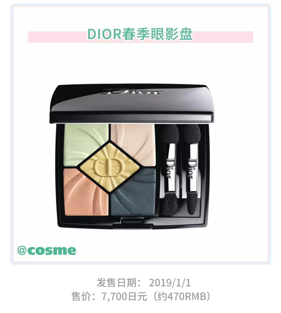 2017春季彩妆推荐图,2018年春季彩妆盘点之高颜值篇