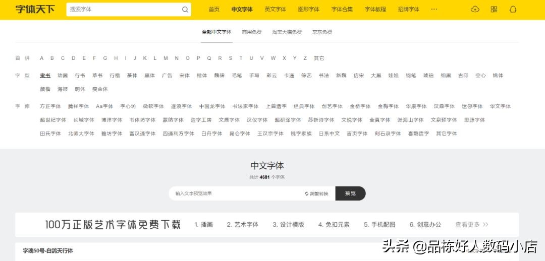 goodnotes使用教程翻页,goodnotes使用教程最全