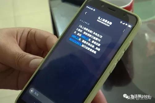 办理电信卡莫名被贷款,办张电信卡无故有了贷款