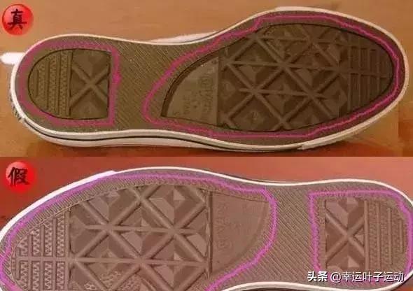 最有效的辨别匡威真假,怎么样辨别匡威的真假