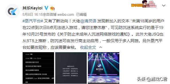 steam禁止中国玩家登录吗,成年steam为什么还有防沉迷