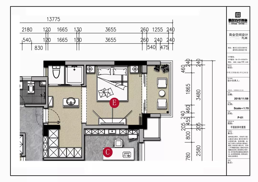 鹏友的•宅［拾壹］全案25.68W，104㎡轻奢美式—中铁.万国城