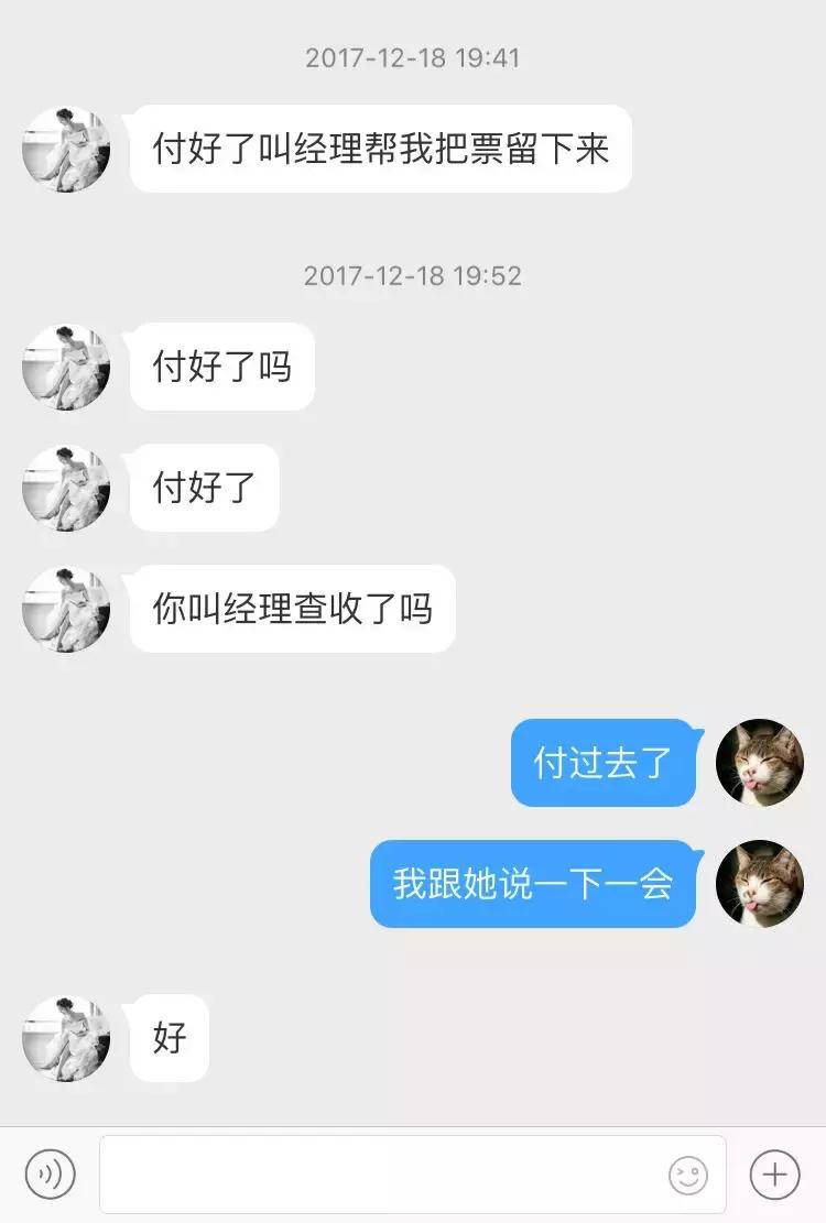 小心！我差点被高仿微博好友给骗了！