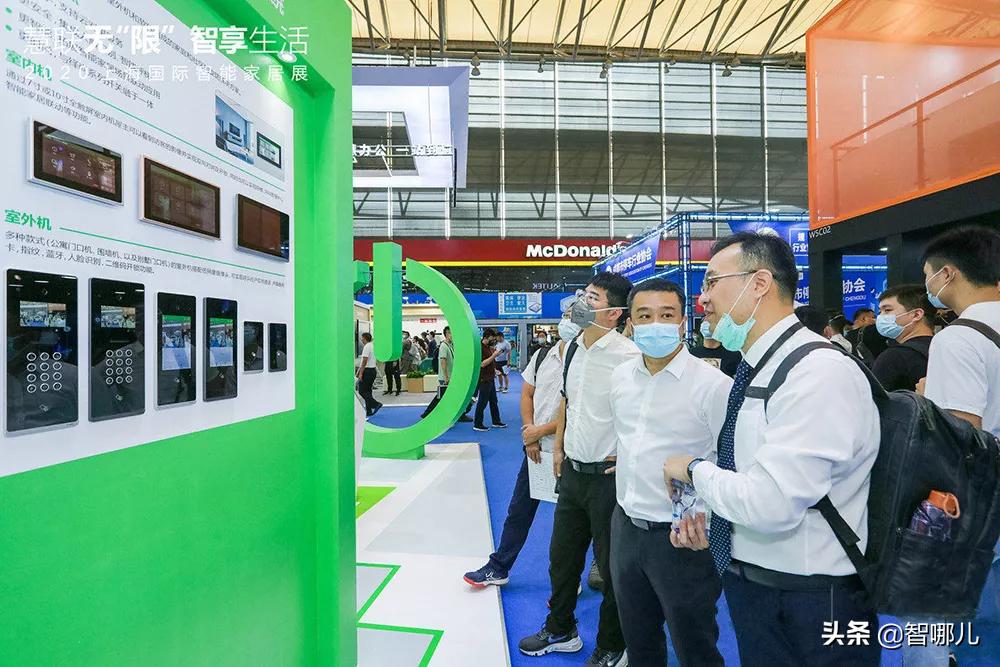 上海智能家居展2024,上海国际智能家居博览会专场
