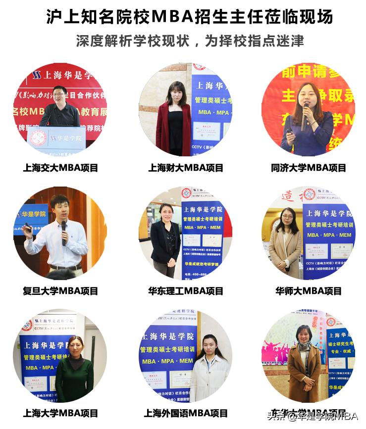 2020全国mba院校排名100名,中国最值得读的mba院校汇总