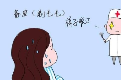 产房那些私密事儿，你还顾得上红脸么？