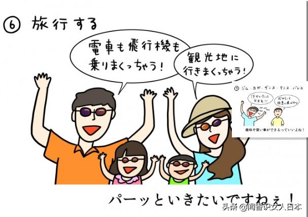 关于这次疫情的漫画真实图片,日本疫情最新通报漫画