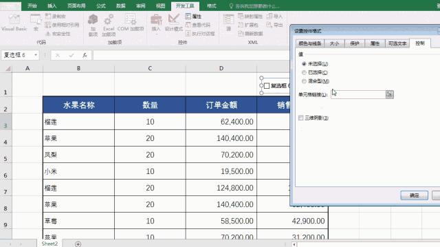 excel表格操作怎么做表头,图解excel表格表头设置技巧