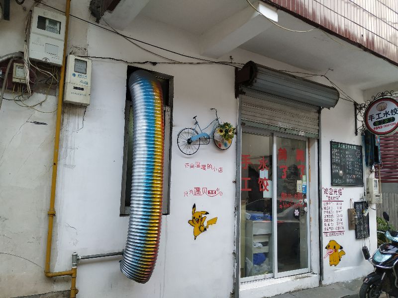 杭州四眼井怎么去,杭州四眼井村