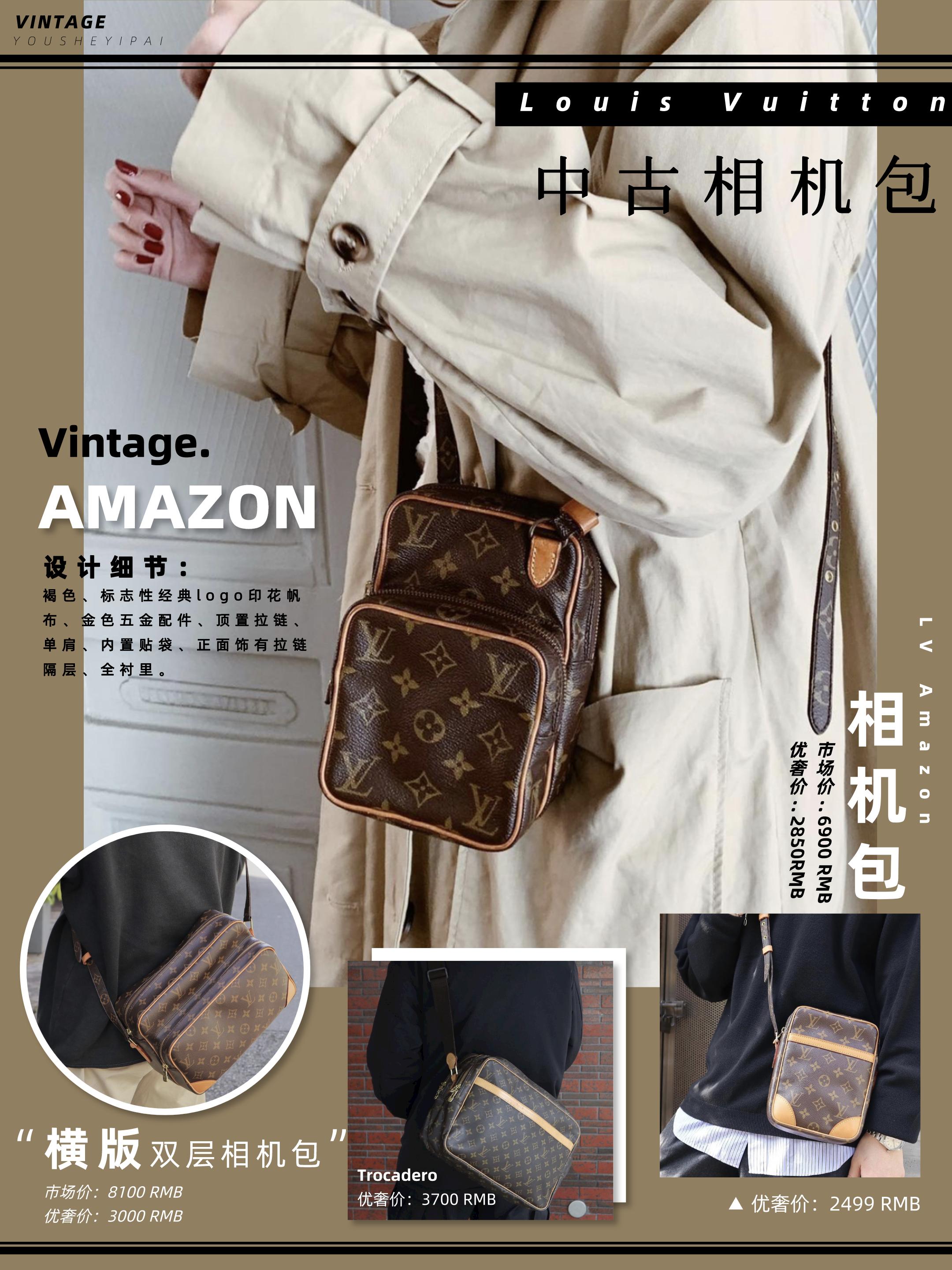 lv中古包包必买经典款,二手奢侈品lv包现货