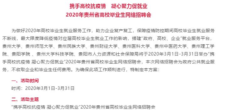 宅家工作招聘,宅家兼职找工作