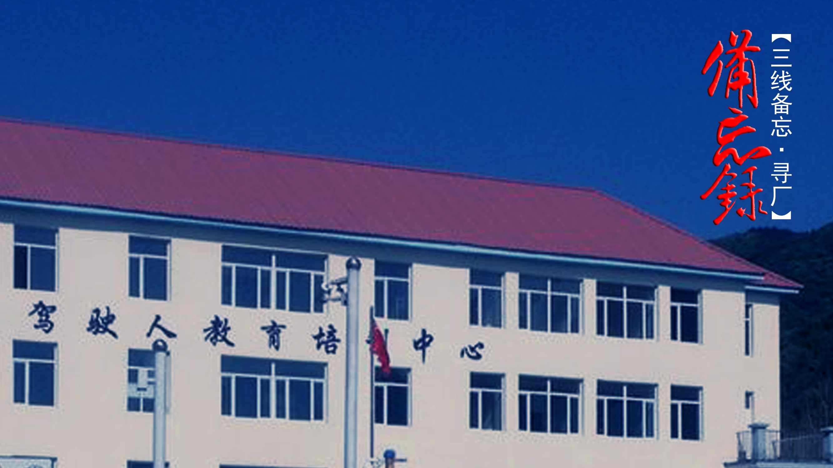 解密档案往事,解密档案历史未解之谜电视节目