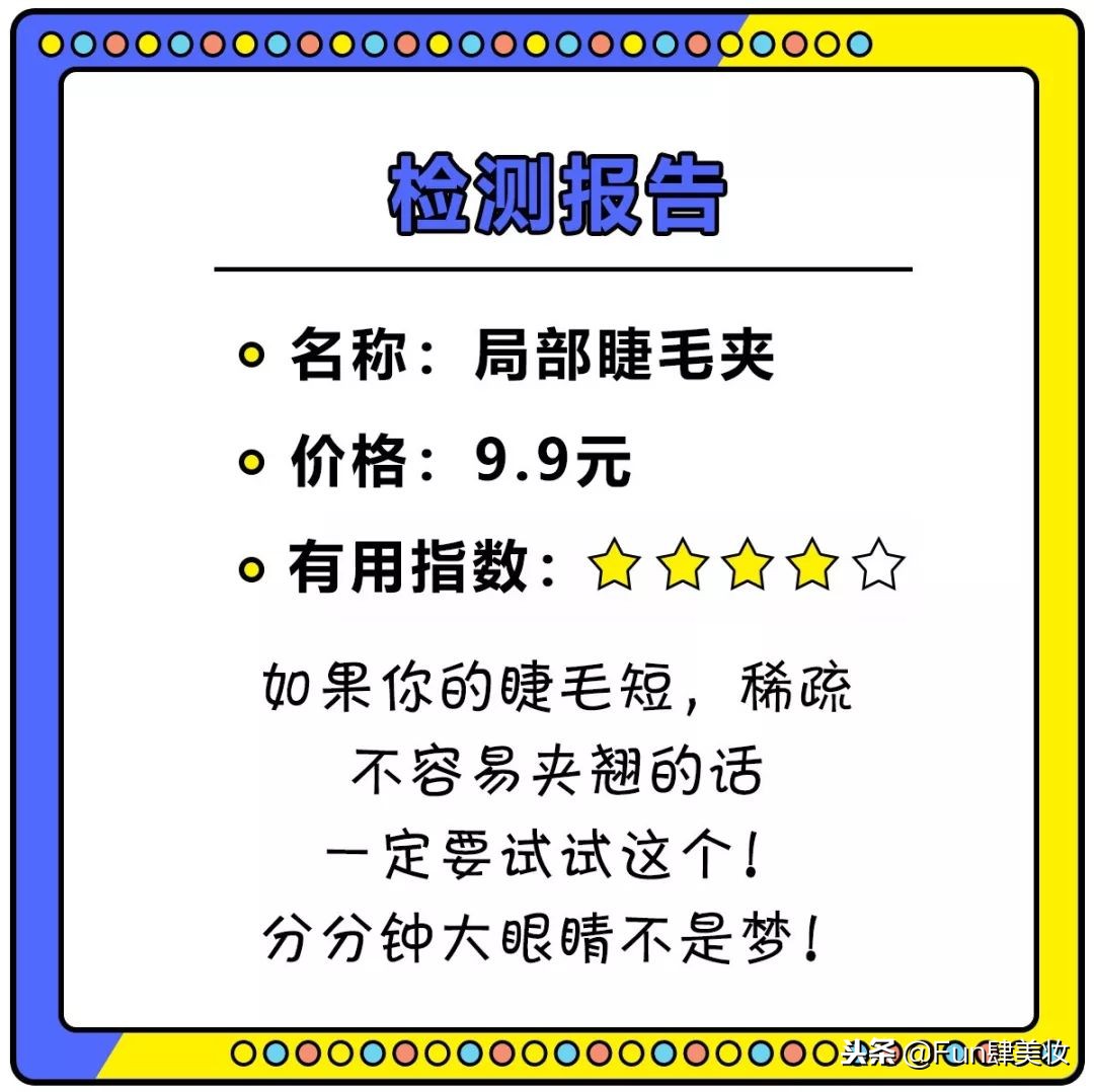 十大网红神器评测,盘点你买了就会后悔的网红神器
