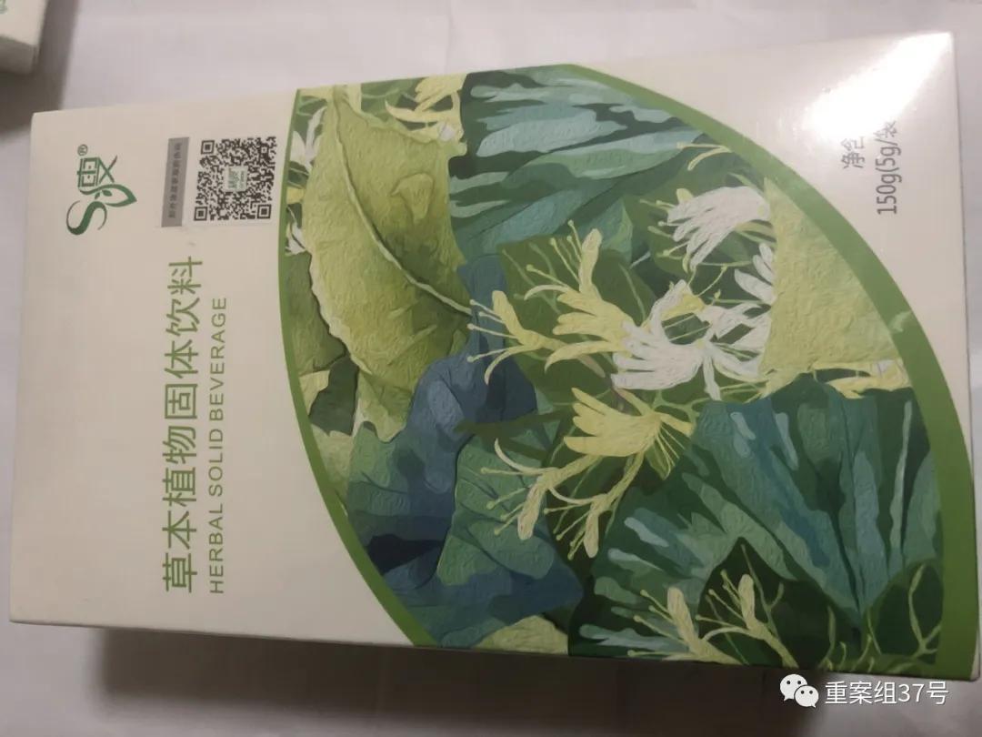 绿瘦神奇粉末轻松瘦,绿瘦神奇粉末减肥是什么