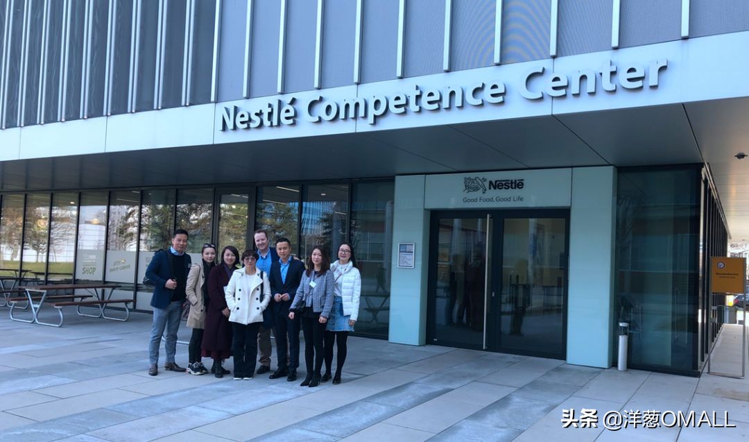 6天横跨欧洲4国,洋葱OMALL采买团队再启全球研选之路