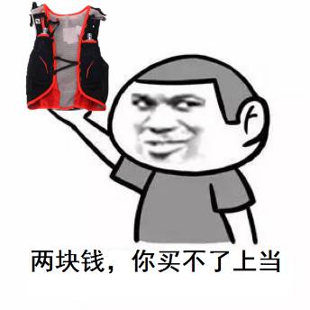 跑步装备买好了我却坚持不下去,买跑步装备和普通装备