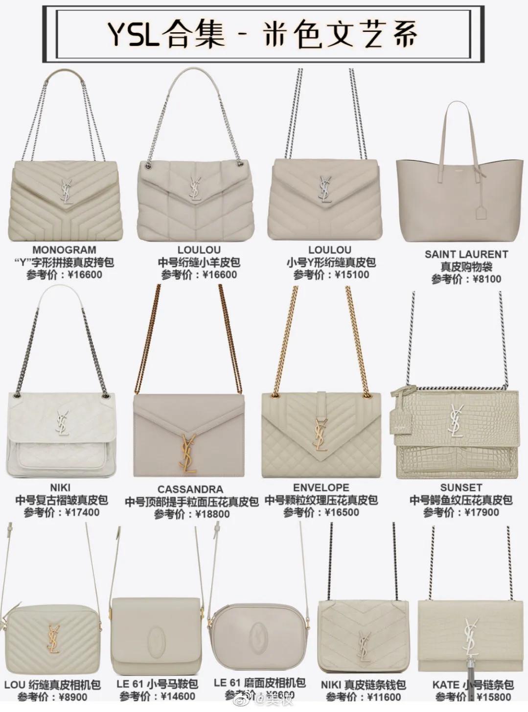ysl包包niki小号白色上身效果,ysl最火的包包